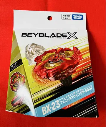 타카라토미 BEYBLADE X BX-23 블레이드 38.6g