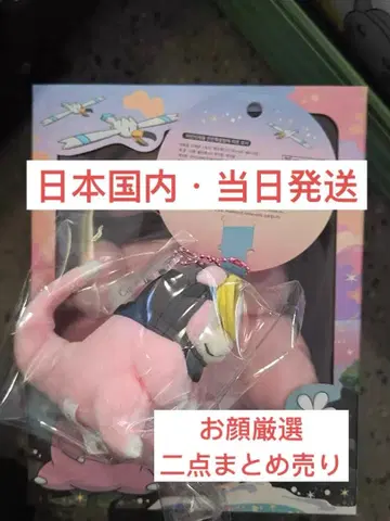 포켓몬 야돈 캡슐 아일랜드 한국 제주 한정판 봉제 인형 제주 해녀
