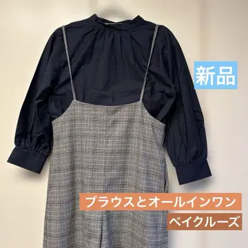 베이크루즈 볼륨 슬리브 체크 올인원