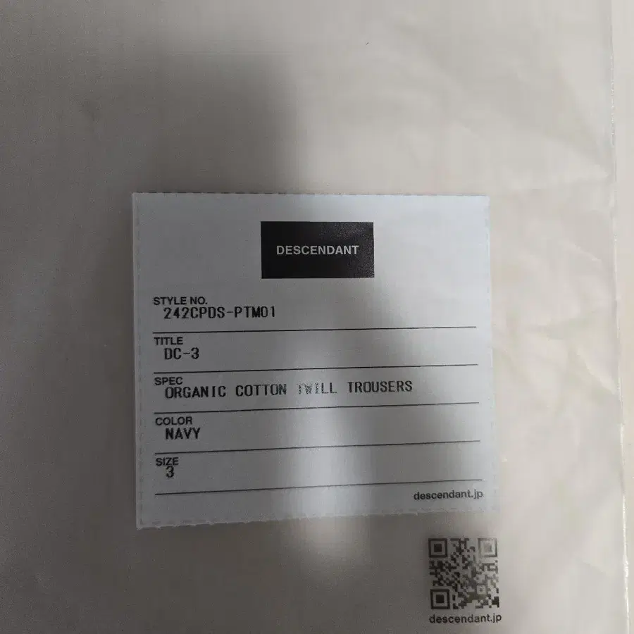10번째 상품 이미지
