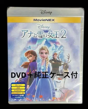 겨울왕국 2 DVD + 정품 케이스 포함