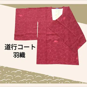 도행 코트 겉옷 빨간색 x 핑크 매화 패턴 기모노 코트 일본 의류 코트