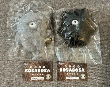 BOSABOSA 보사보사 봉제 인형 블랙 블랙 그레이 가챠가챠