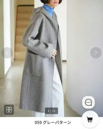 DoCLASSE 캐시미어 혼방 울 리버 리버 후드 코트