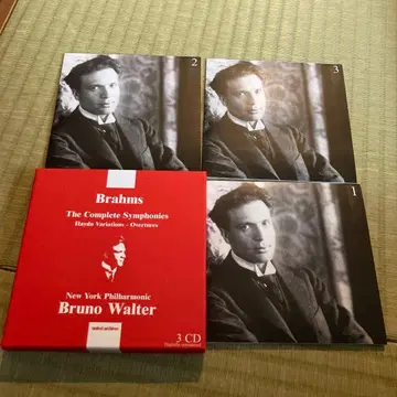 Brahms The Complete Symphonies 3CD