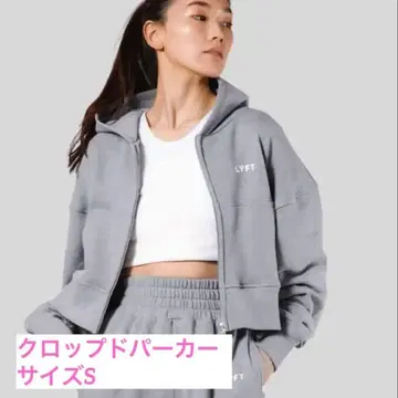 LYFT 크롭 후드티 그레이