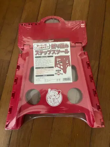 Carp 접이식 스텝 스툴 빨간색