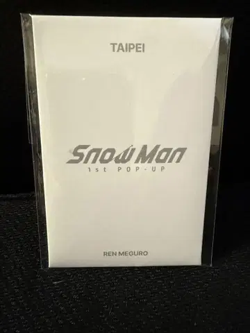 Snow Man 1st POP-UP 타이베이 포토 카드 팩C 메구로 렌