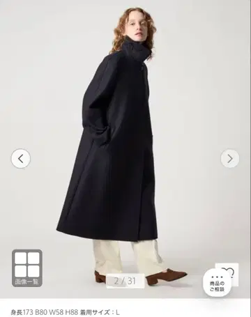 울 캐시미어 텐트 롱 코트