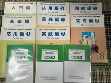 유캔 TOEIC 테스트 650점 공략 강좌