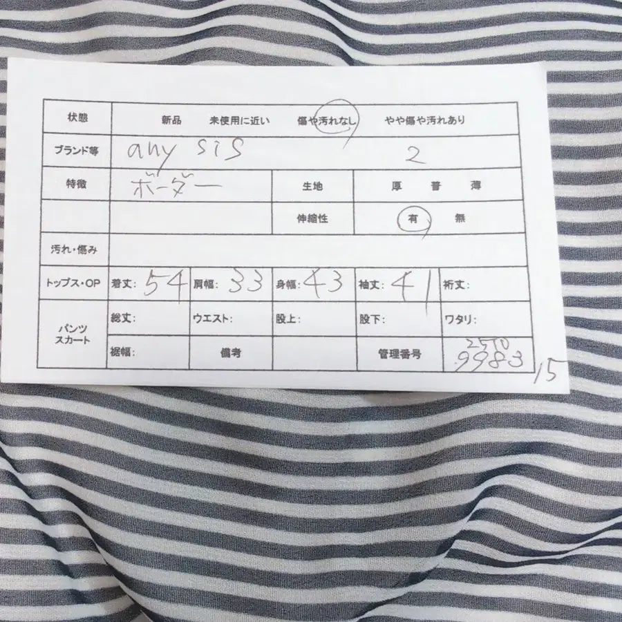 2번째 상품 이미지