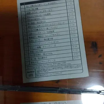 언제나 마음에 청춘의 노래 CD 5장 세트