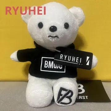 BE:FIRST RYUHEI 세가 프라이스 곰 대