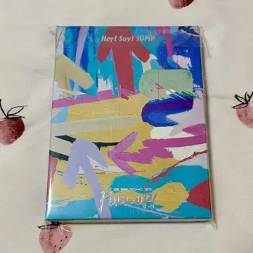 Hey! Say! JUMP PULL UP! 초회 한정판 Blu-ray