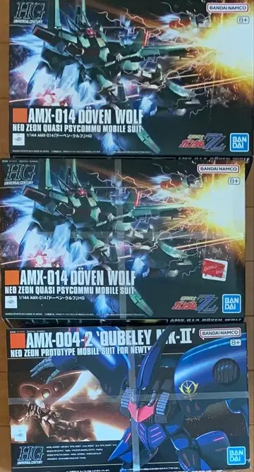 HGUC 건담 프라모델 묶음 판매 세트