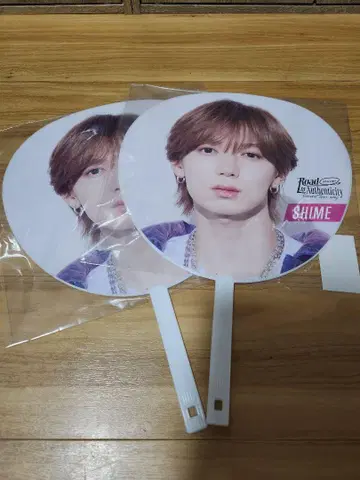 Travis Japan 시치고산 시메카케 타츠야 부채 2개