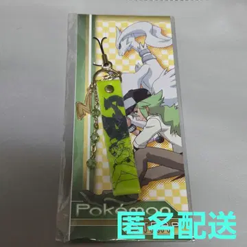 포켓몬 N 라무 스트랩