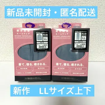메디힐 룸웨어 블루 상하의 LL 사이즈