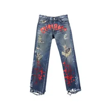 cvtvlist x myne REMAKE BORO DENIM PANTS