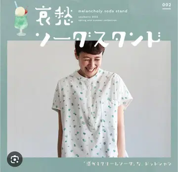 [ 새상품급 ] 서울베리 애수 소다 스탠드 도트 셔츠 M 사이즈