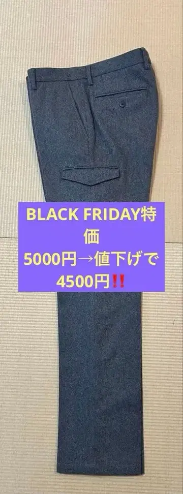 green label relaxing 울 혼방 그레이 카고 슬랙스