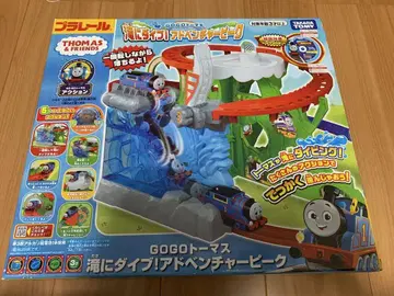 프라레일 토마스 GOGO 토마스 바다에 다이브! 어드벤처 파크