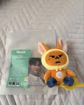 풀패드 키링 팬춘 영준