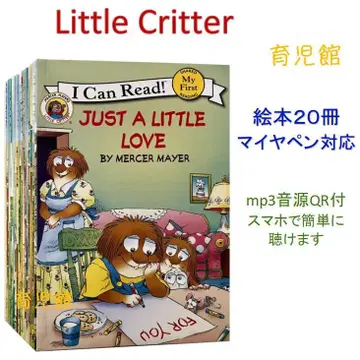 Little Critter 그림책 20권 I Can Read 전권 음원