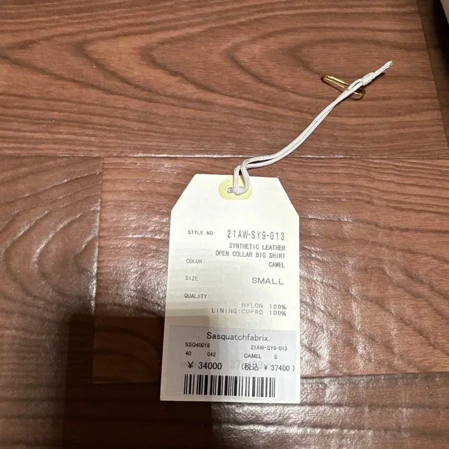 9번째 상품 이미지