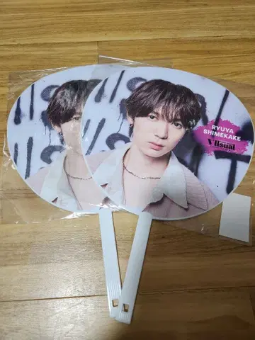 Travis Japan 시치고산 카케루 부채 2장 세트