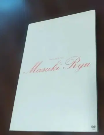 류 마사키 스페셜 DVD-BOX