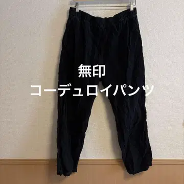 무인양품 코듀로이 팬츠