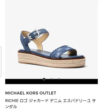 MICHAEL KORS RICHIE 에스파드리유 샌들 미사용 새상품