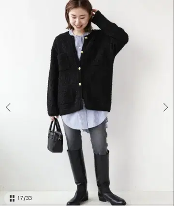 JOURNAL STANDARD relume TWEEDY 니트 자켓