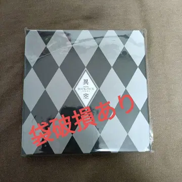 BUCK-TICK 기타 참 세트