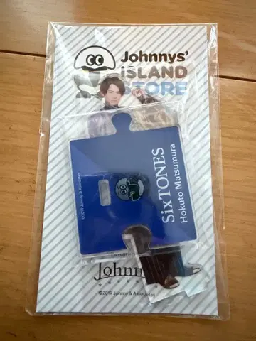 마츠무라 호쿠토 아크릴 스탠드