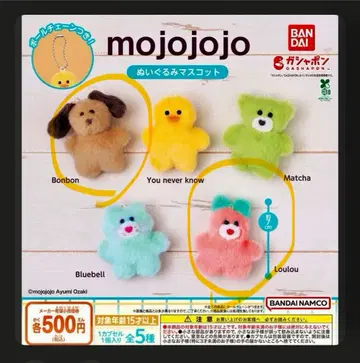 mojojojo 봉제 인형 마스코트