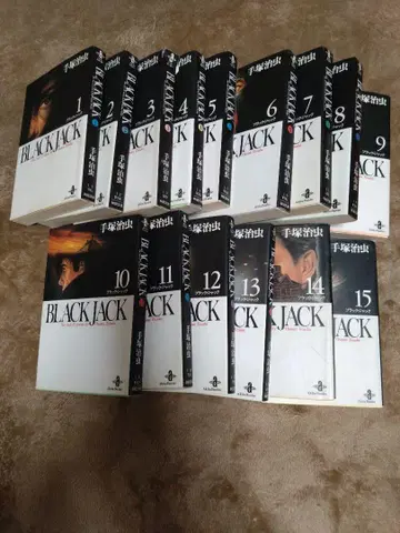 BLACK JACK 1~15권 테즈카 오사무 블랙잭