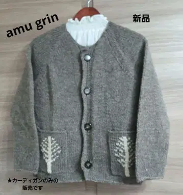 [ 새상품 ] amu grin 하이랜드 울 나무 패턴 가디건