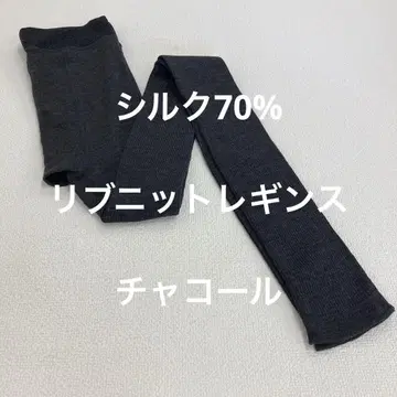 실크 70% 리브 니트 레깅스 차콜