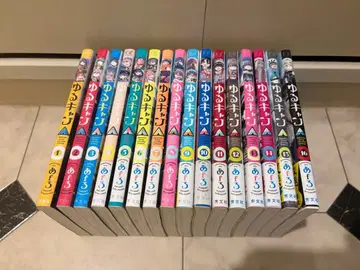 유루캠 1~16권
