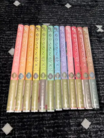 손끝과 사랑에 빠지다 1권 ~ 12권