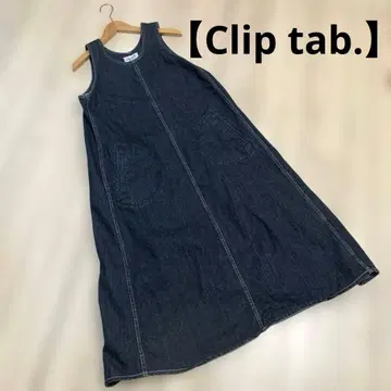 [ 새상품급 ] clip tab 클립탭 데님 점프스커트 롱 원피스