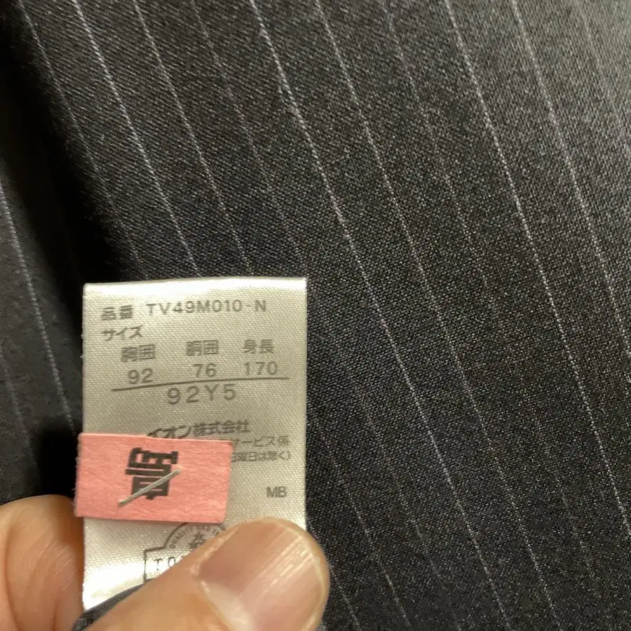 5번째 상품 이미지