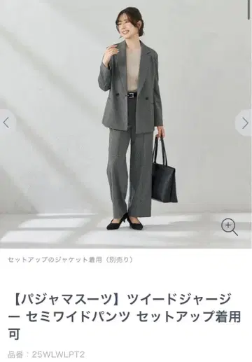 새상품 AOKI 트위드 저지 셋업 팬츠 그레이 S