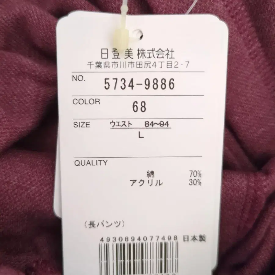 5번째 상품 이미지