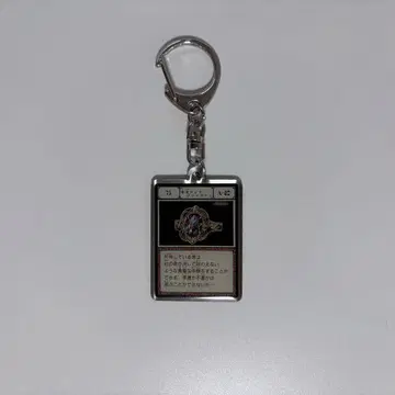 헌터헌터 기운 알렉산드라이트 키링 토카시 요시히로전