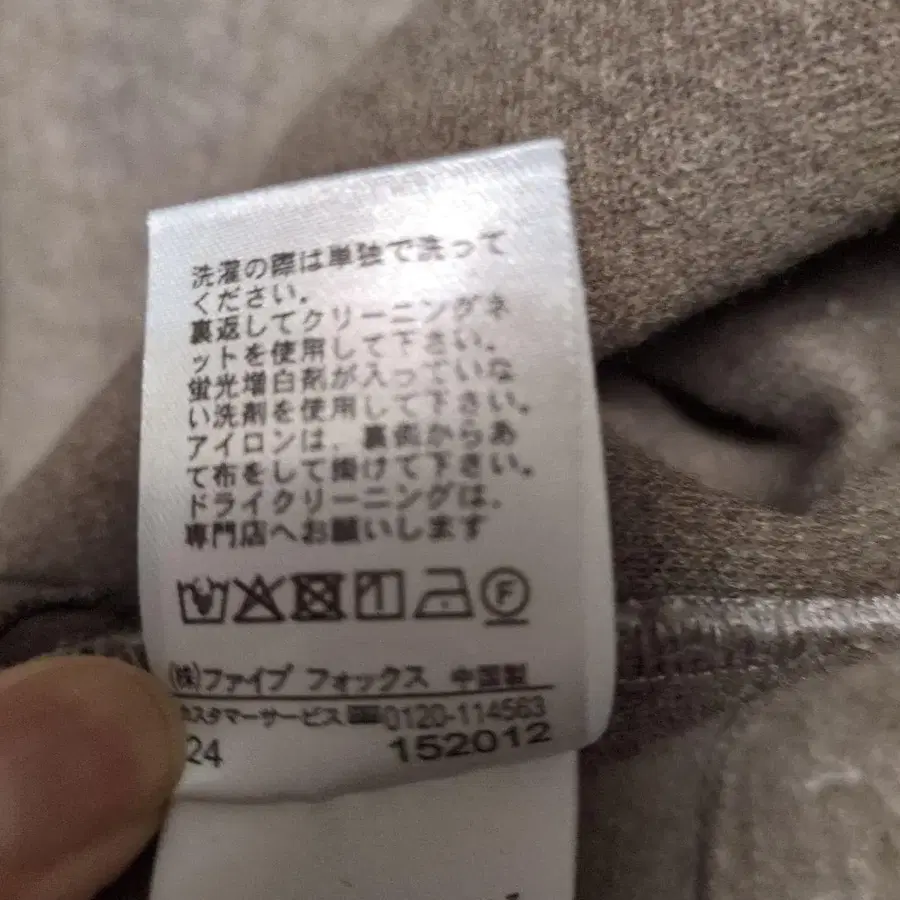8번째 상품 이미지