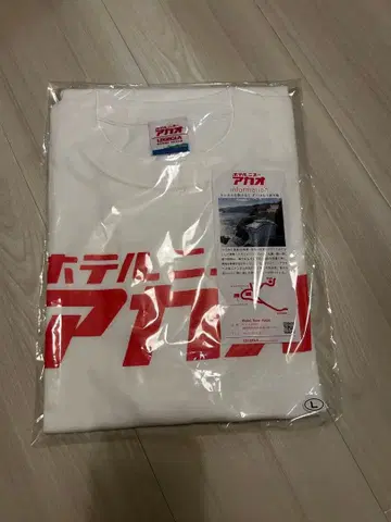 호텔 뉴 아카오 T셔츠 미사용 L사이즈