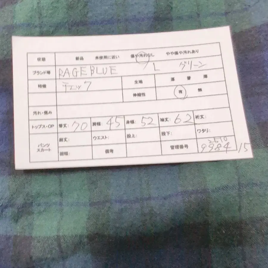 2번째 상품 이미지